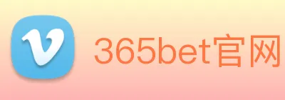365bet官网 Logo